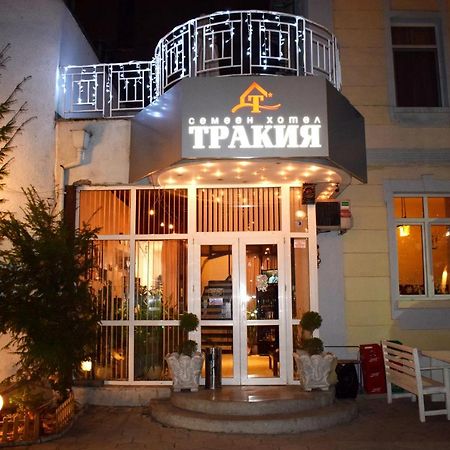 Hotel Trakia พลอฟดิฟ ภายนอก รูปภาพ